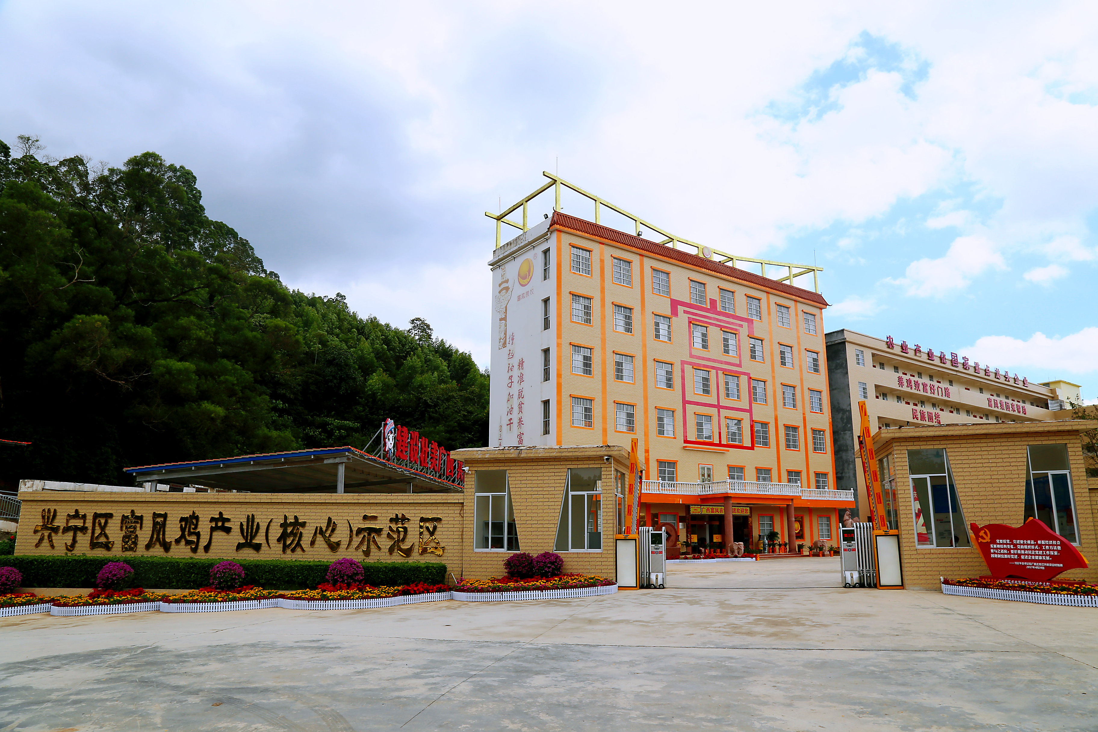 鸿运国际集团