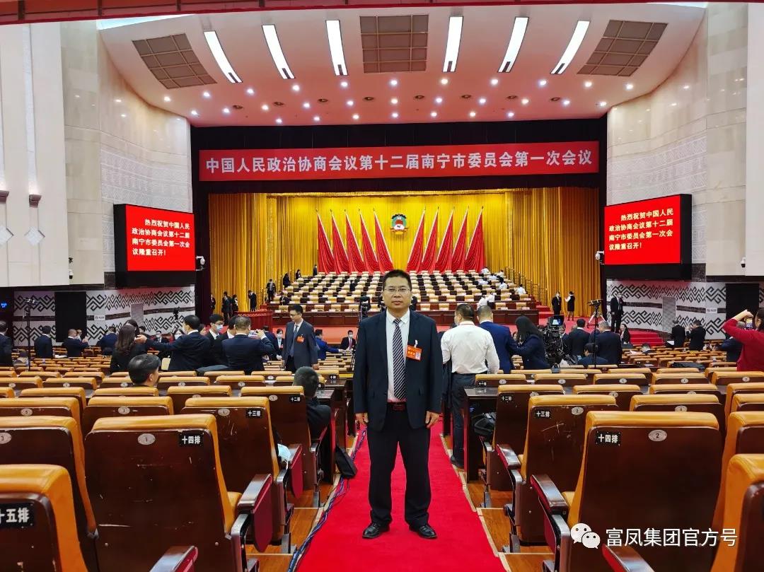 鸿运国际集团