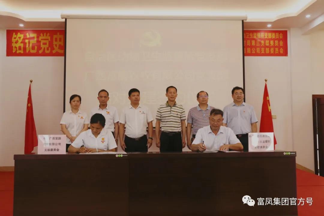鸿运国际集团
