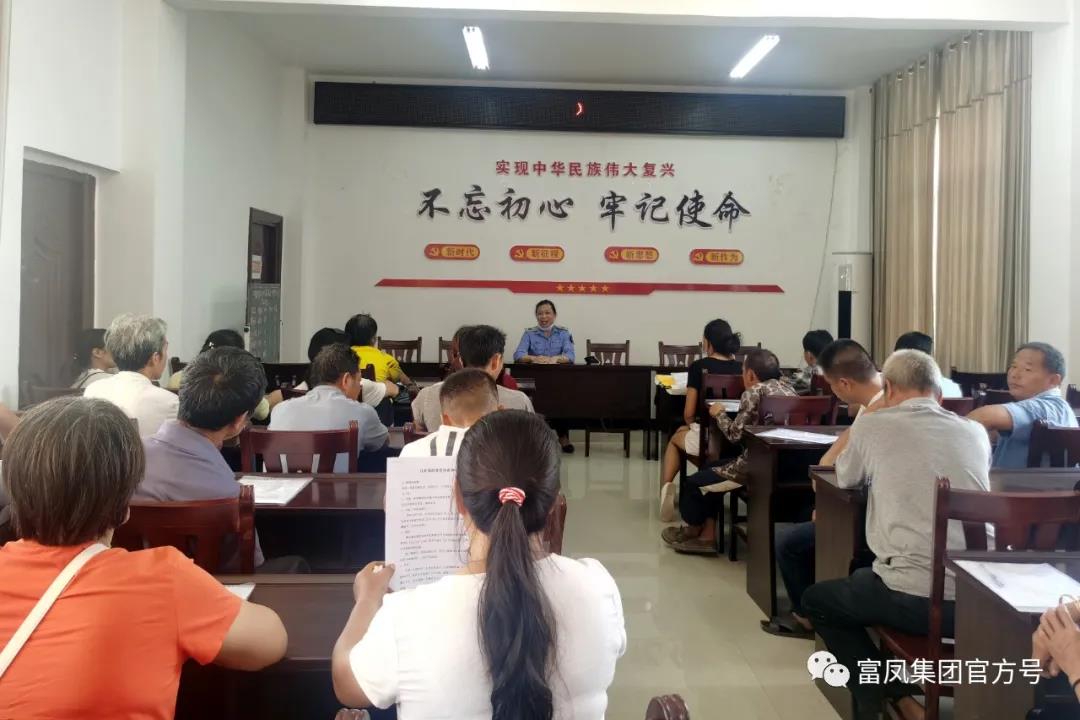 广西鸿运国际农牧集团